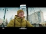 Иван Семенов. Первый поцелуй - трейлер 1