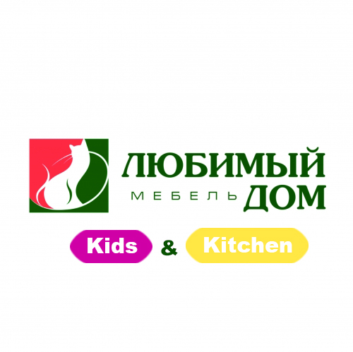 Любимый дом Kids & Kitchen