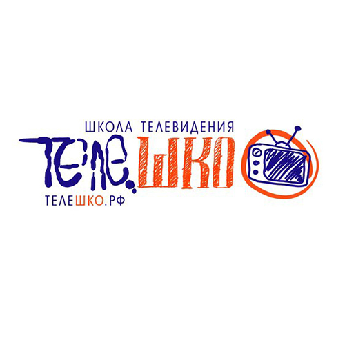 Школа телевидения «ТЕЛЕШКО»