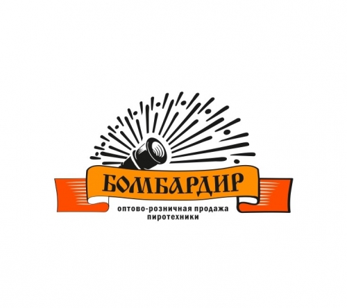 Бомбардир